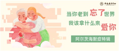 當你老到忘了世界，我該拿什么來愛你